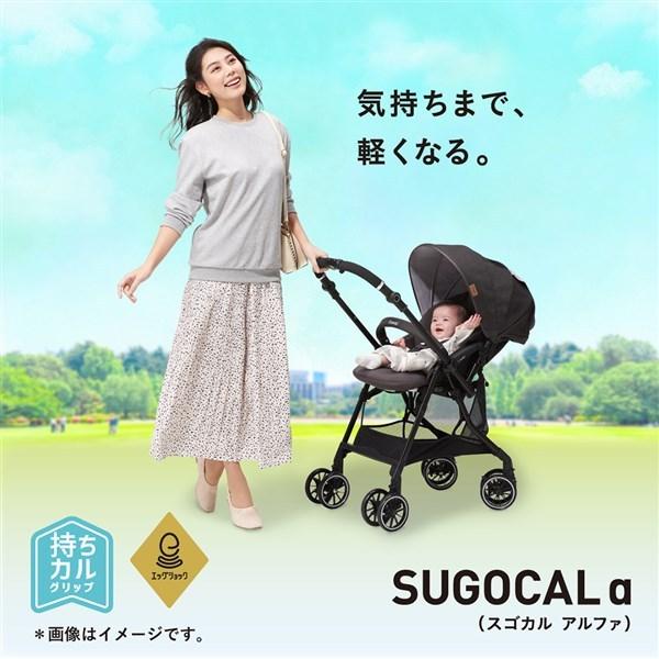 Combi コンビ スゴカルα compact エッグショック AW ノーブル Combi コンビ スゴカルα compact エッグショック AW ノーブル