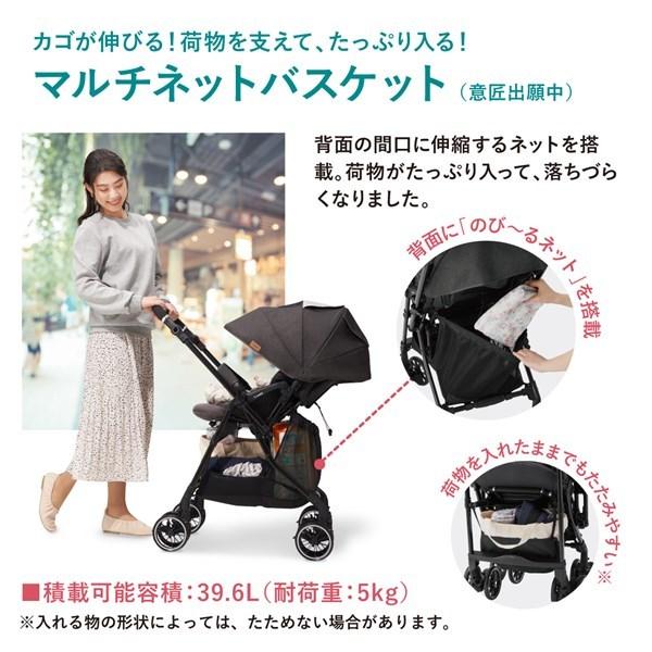 Combi コンビ スゴカルα compact エッグショック AW ノーブル Combi コンビ スゴカルα compact エッグショック AW ノーブル
