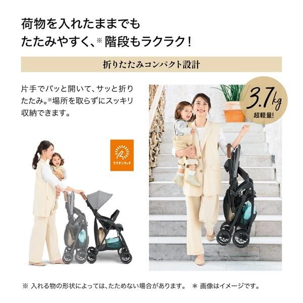 Combi（コンビ） 【グリップカバープレゼント】コンビ アクビィプラス