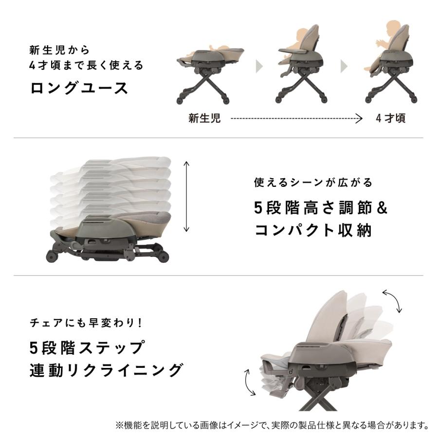 Combi（コンビ） ネムリラ Plus エッグショック CS（サンドベージュ