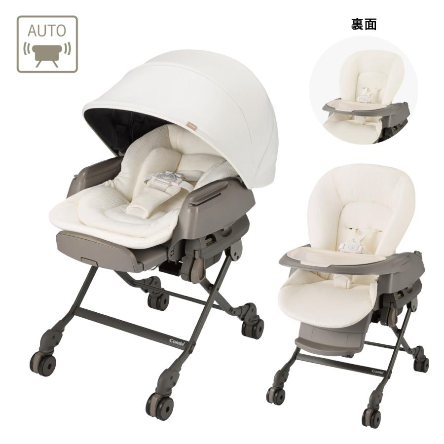 Combi（コンビ） 2026年8月発売 ネムリラ Auto pius NS Nemuliia