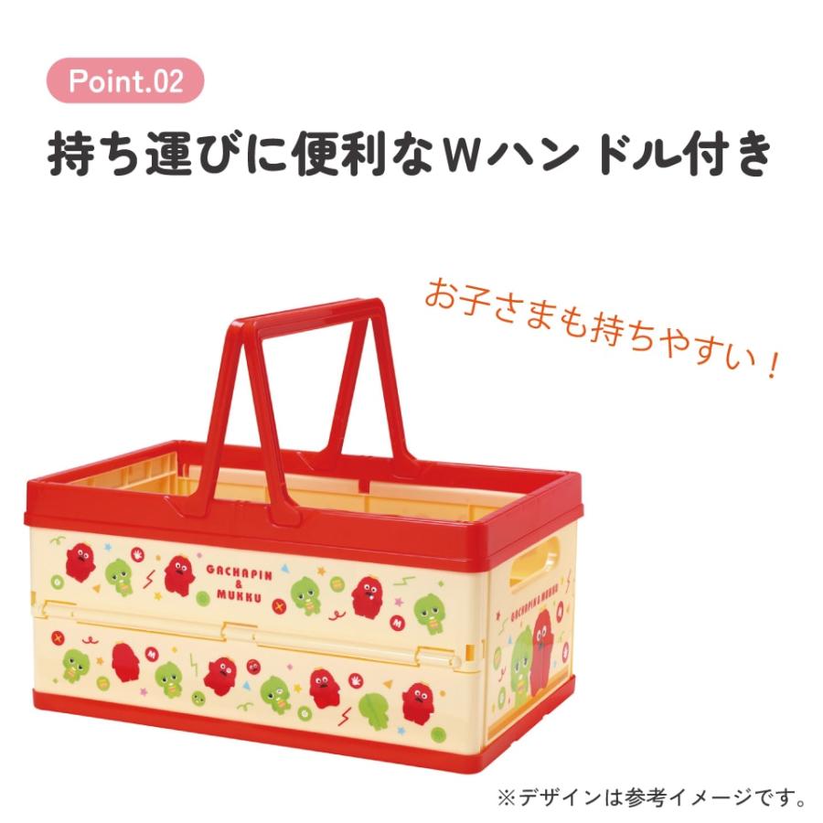 スケーター 折りたたみ収納ボックス ガチャピン＆ムック 【送料無料