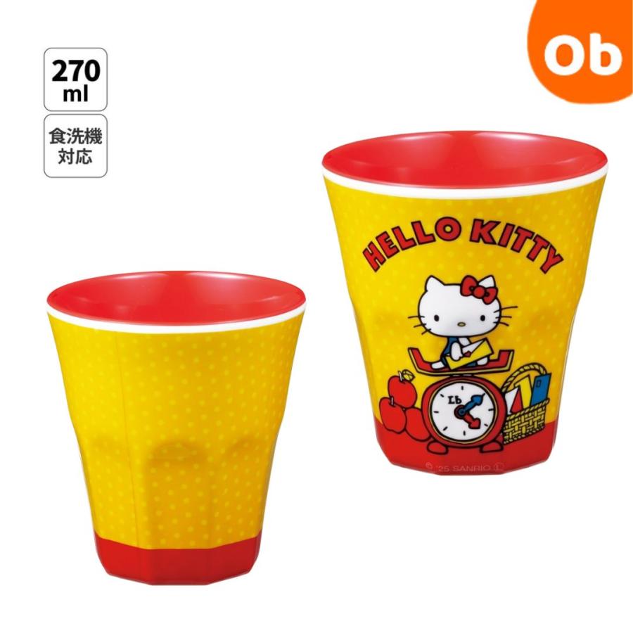スケーター メラミンタンブラー ハローキティ レトロ25 270ml