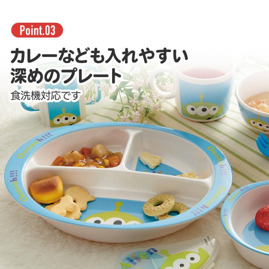 スケーター メラミン製ランチプレート ファンターネ！【ネコポス