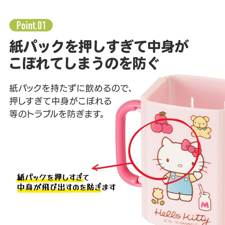 スケーター 折りたたみ紙パック飲料ホルダー くまのがっこう