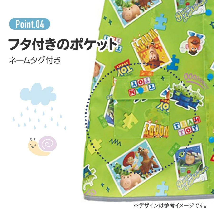 レインコート くまのプーさん リュック・ランドセル対応【ネコポス送料