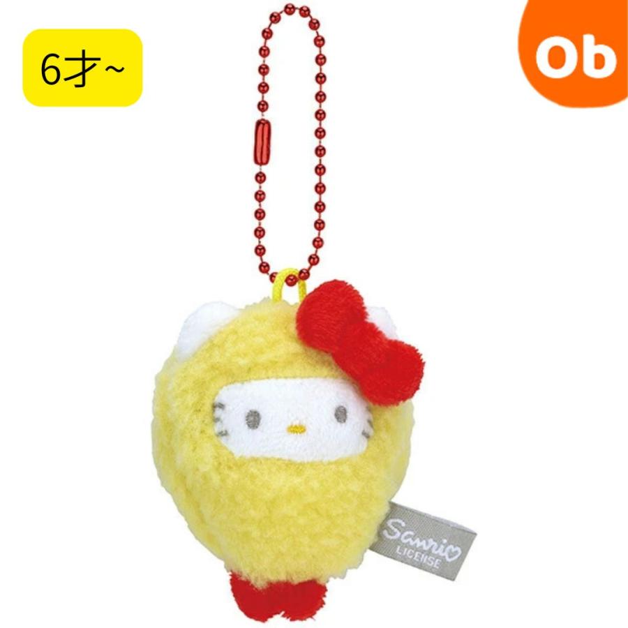 スケーター ぬいぐるみキーホルダー ハローキティ Hello Kitty 人気