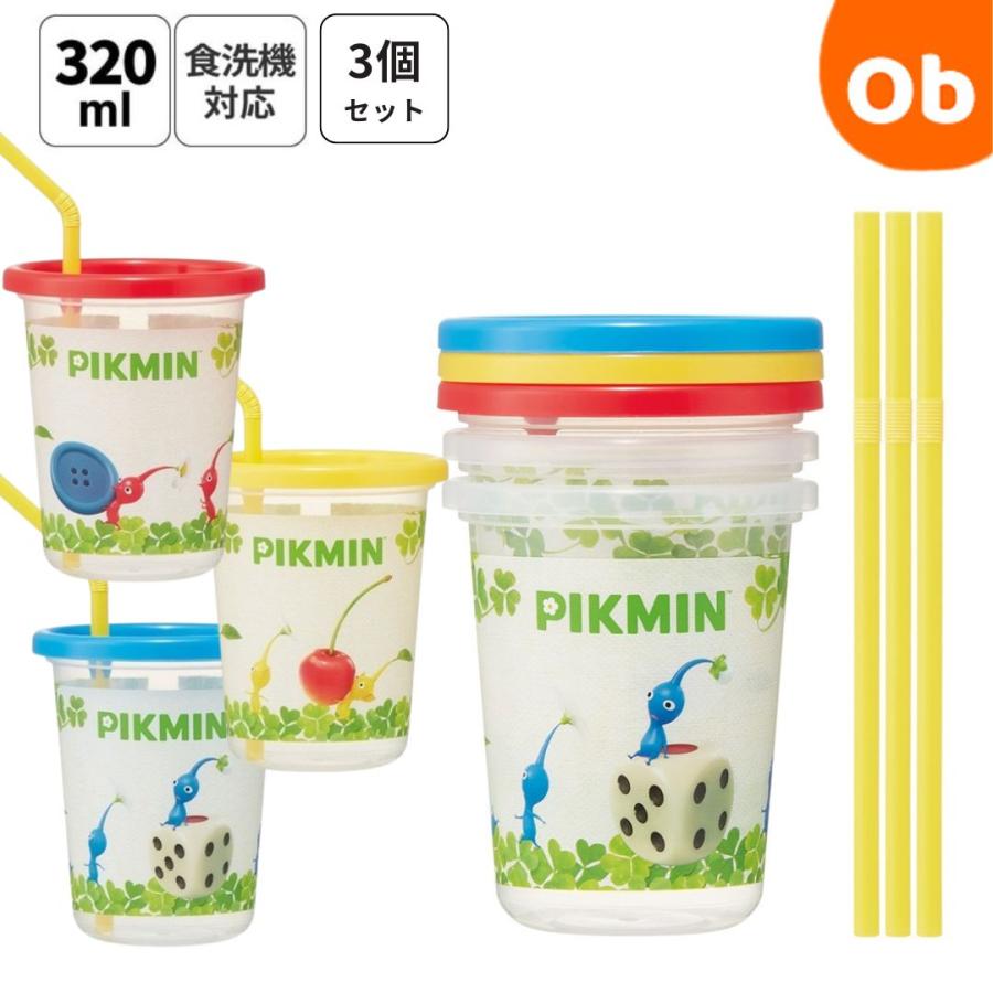 スケーター ストロー付タンブラー3個 ピクミン : ORANGE-BABY - 通販