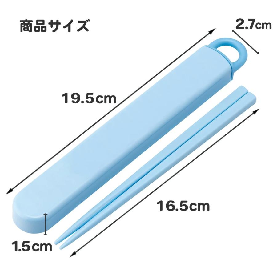 スケーター お箸セット ケース付き 食洗器対応 クロミ ビックリボン