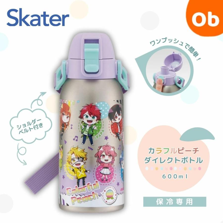 カラフルピーチ　真夏の桃祭り　サーモボトル　水筒130ml ダイレクトステンレスボトル 600ml カラフルピーチ【送料無料 沖縄・一