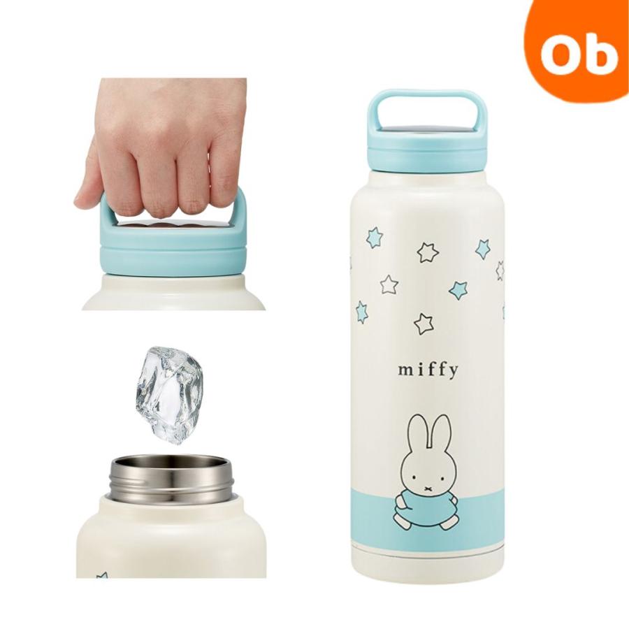 Miffy（ミッフィー） スクリューハンドル付マグボトル 1200ml 保温