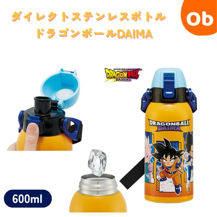 スケーター ダイレクトステンレスボトル 600ml ドラゴンボールDAIMA
