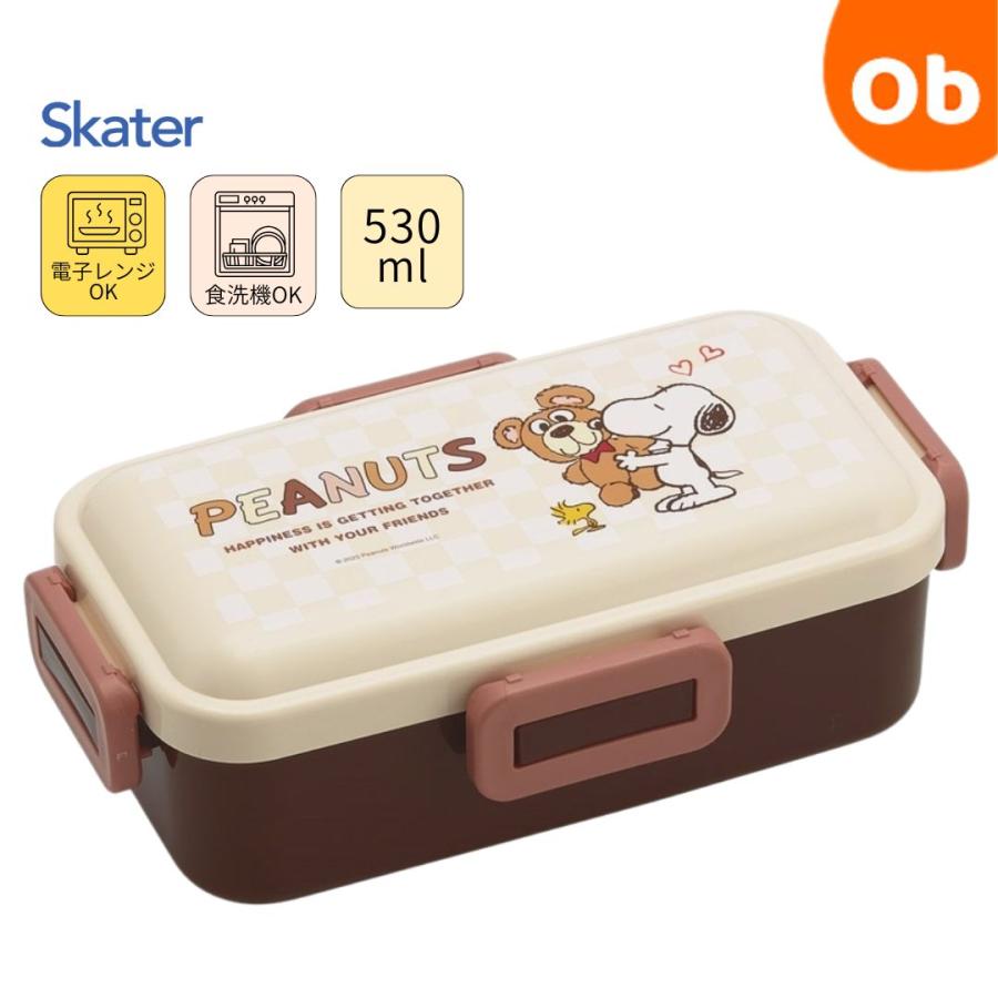 スケーター ふわっと弁当箱 ランチボックス530ml スヌーピー＆ベア