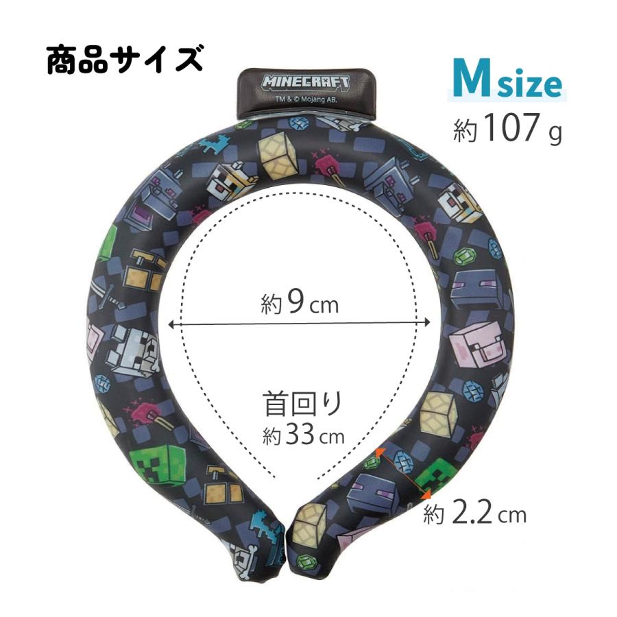 スケーター 涼感リングM マインクラフト 【ネコポス】 ネッククーラー