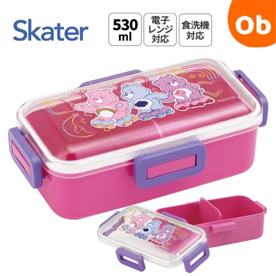 スケーター ふわっと弁当箱 ケアベア スケート 530ml ドーム型のフタ 4