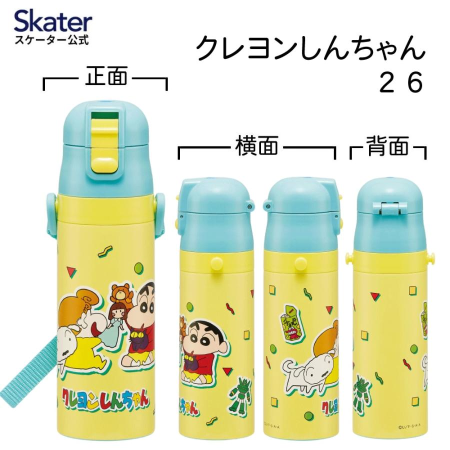 スケーター 超軽量ダイレクトボトル クレヨンしんちゃん26【送料無料