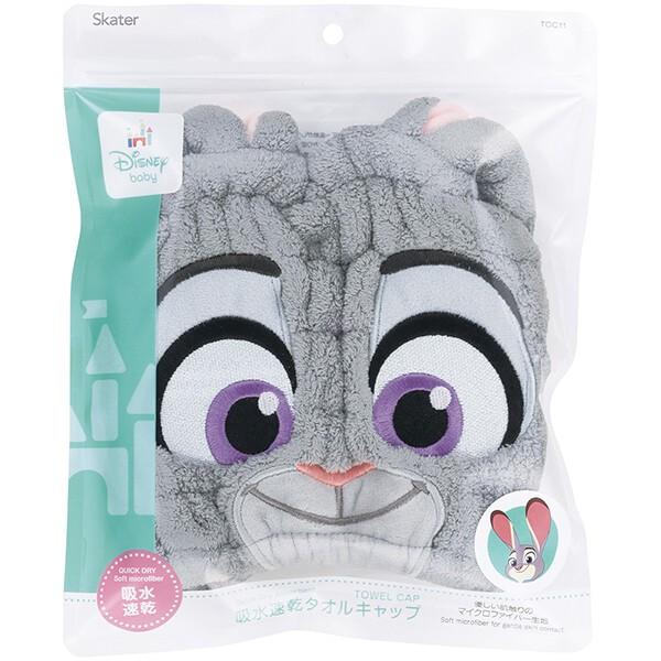 スケーター 吸水速乾タオルキャップ ズートピア／ジュディ 可愛い 洗濯