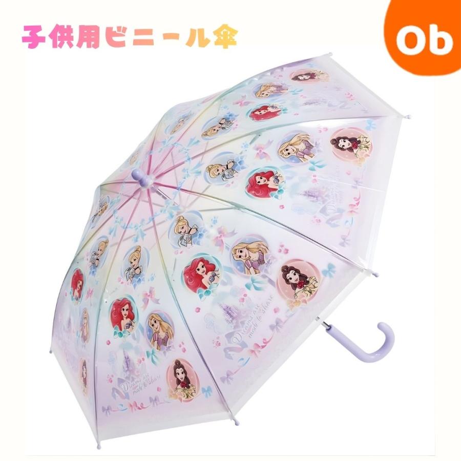 スケーター 子ども用ビニール傘45cm ディズニー プリンセス 3