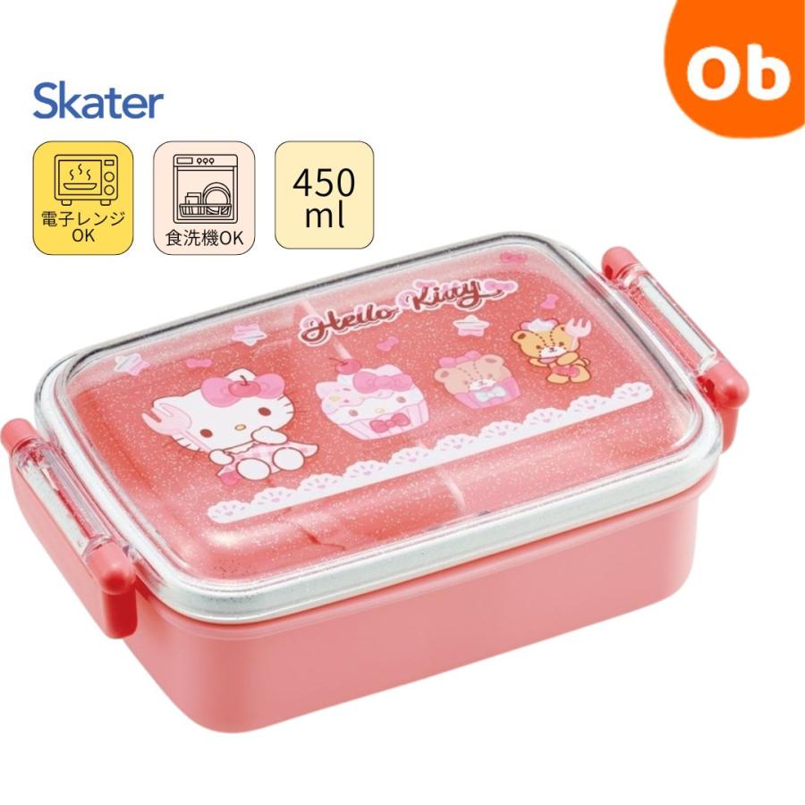 スケーター ふわっとタイトランチBOX ハローキティ ファンシー450ml
