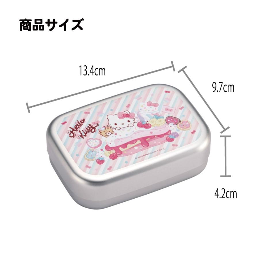 スケーター アルミ 弁当箱 ハローキティ 中子 付 子供 370ml ランチ