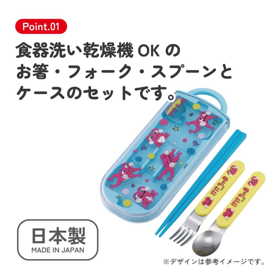 スケーター 食洗機対応スライド式トリオ けけちゃま 【ネコポス送料