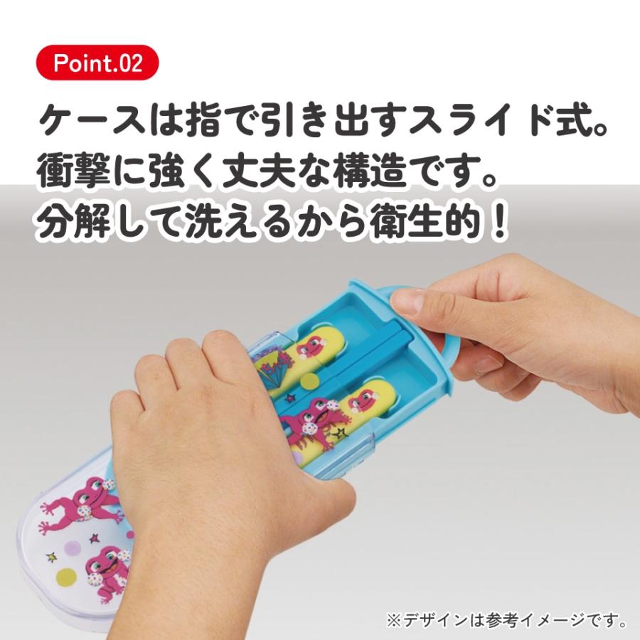 スケーター 食洗機対応スライド式トリオ けけちゃま 【ネコポス送料