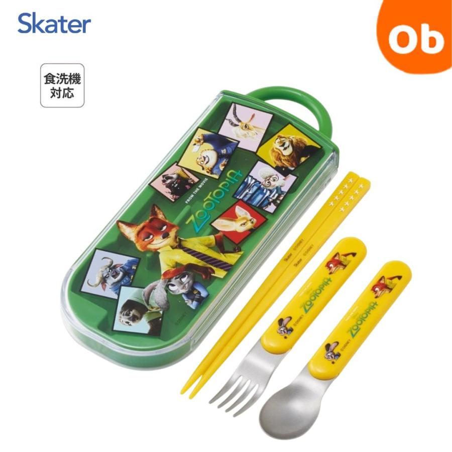 スケーター 食洗機対応スライド式トリオ ズートピア【ネコポス送料無料