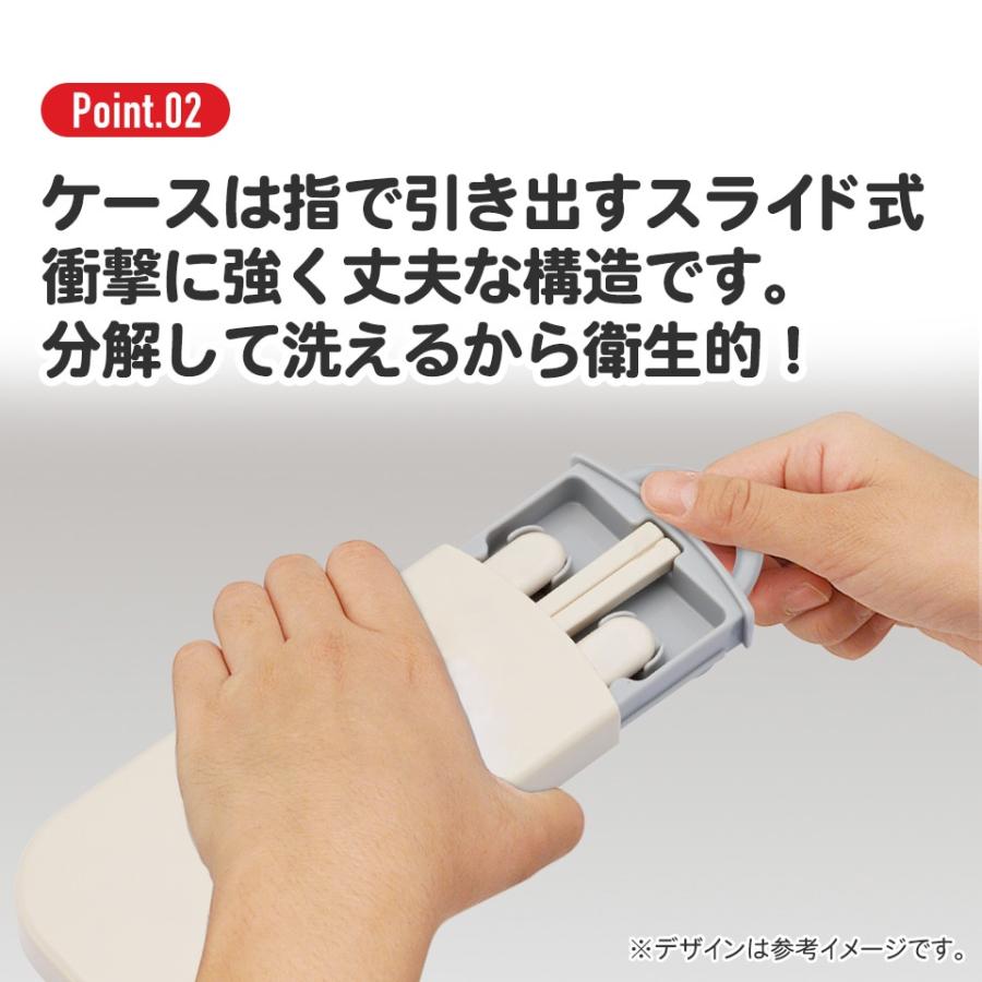 スケーター 食洗機対応スライド式トリオ ズートピア【ネコポス送料無料