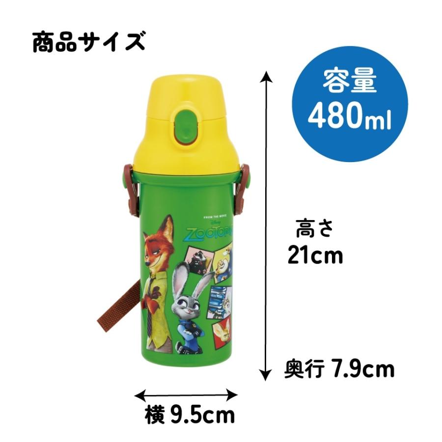 スケーター 直飲プラワンタッチボトル ズートピア26 480ml 保冷 水筒