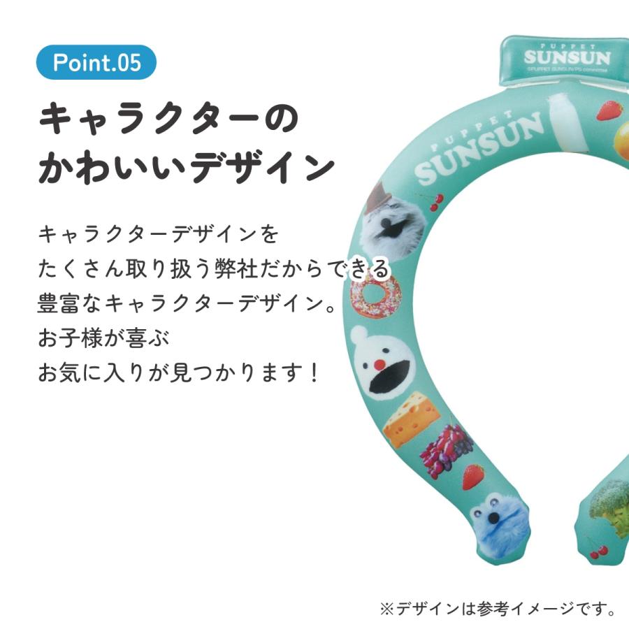 スケーター 涼感リングM パペットスンスン 【ネコポス】 ネック