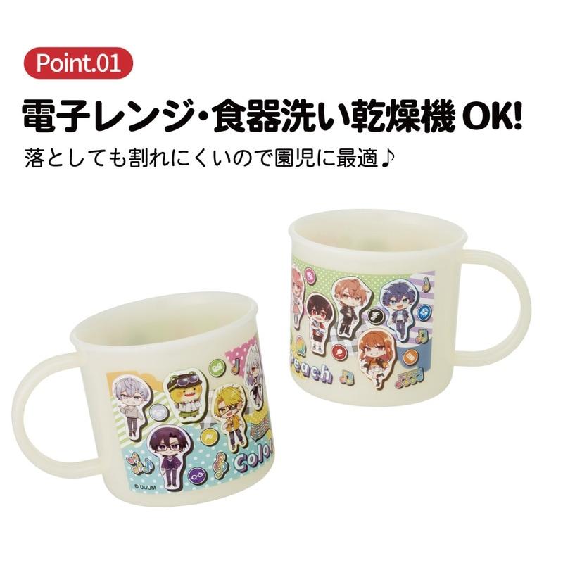スケーター 食洗機対応プラコップ カラフルピーチ26 約200ml 幼稚園
