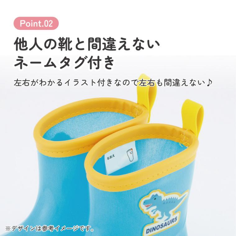 スケーター レインブーツ 15cm ディノサウルス アロサウルス 長靴