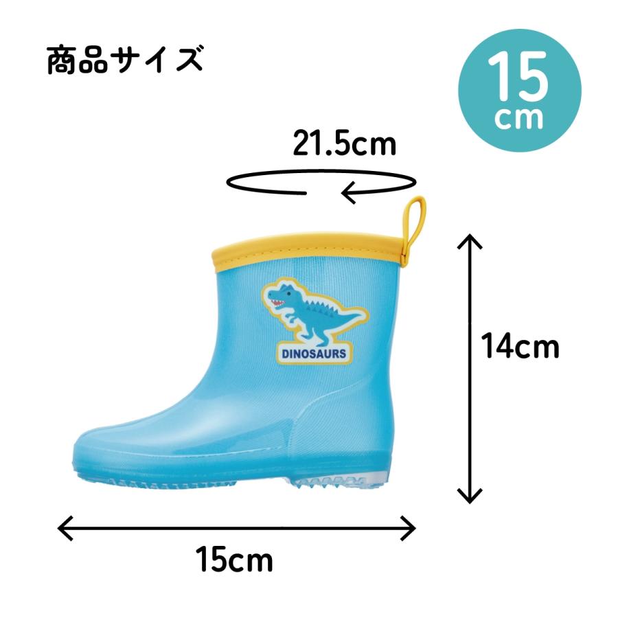 スケーター レインブーツ 15cm ディノサウルス アロサウルス 長靴