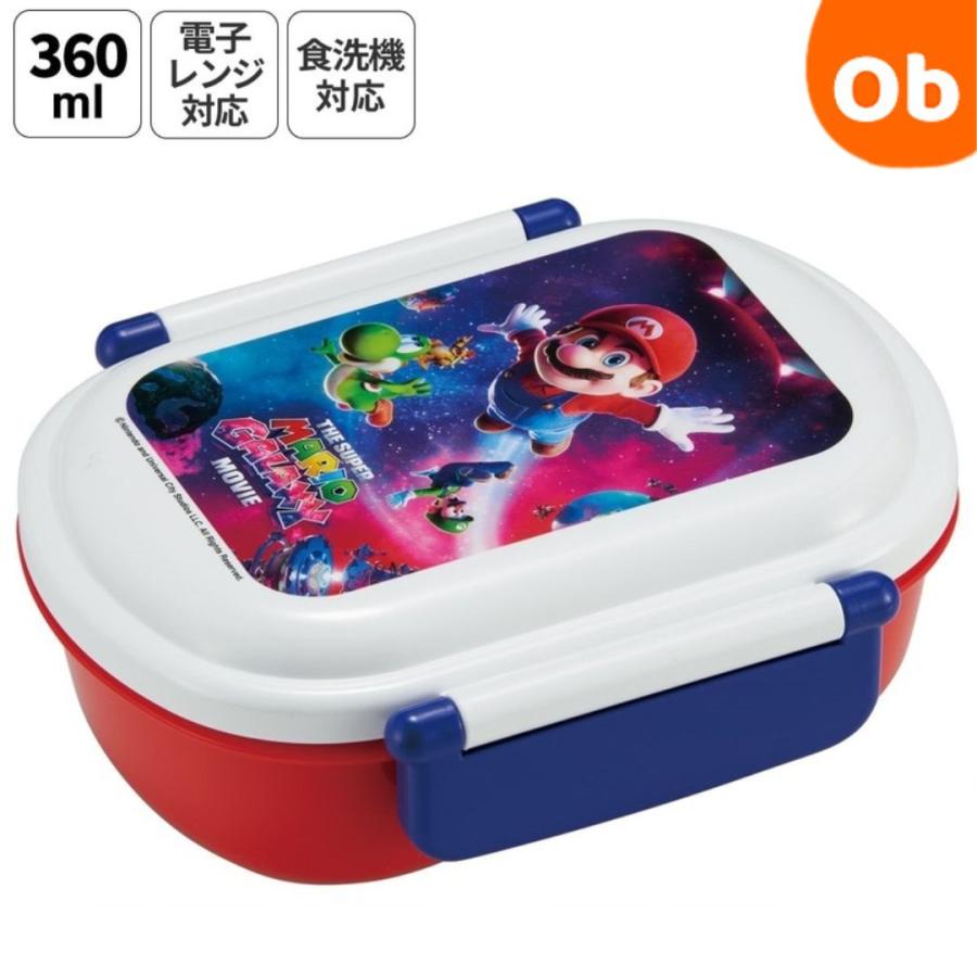 スケーター ふわっとタイトランチBOX マリオギャラクシー お弁当箱