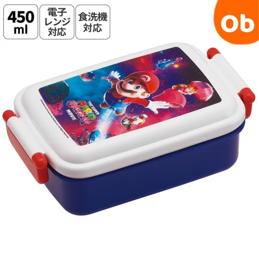 スケーター ふわっとタイトランチBOX マリオギャラクシー お弁当箱 