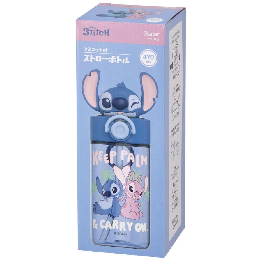 スケーター マスコット付き ストローボトル スティッチ 水筒 470ml