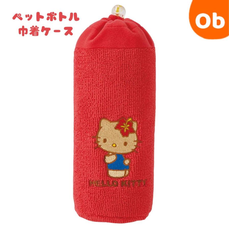 日焼けキティ　ペットボトルケース スケーター ペットボトルケース ハローキティ 日焼け ペットボトル