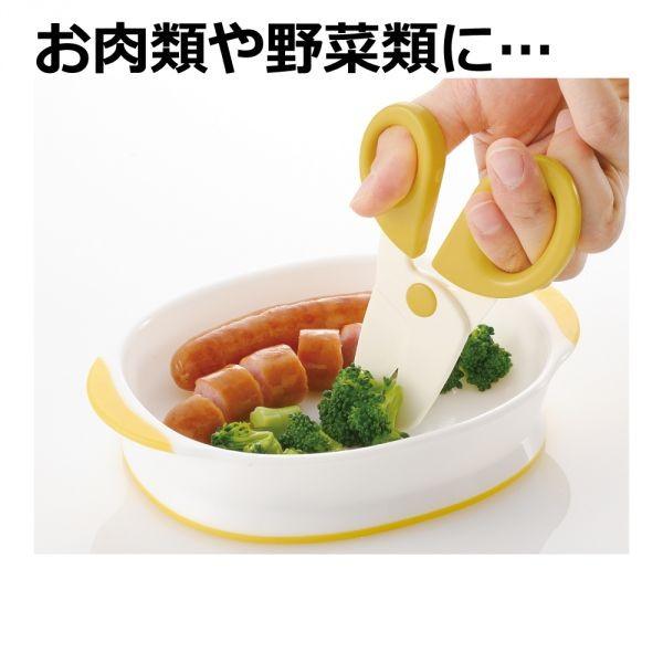 リッチェル ピーナッツ コレクション 離乳食はさみ(ケース付) | リッチェル | 03