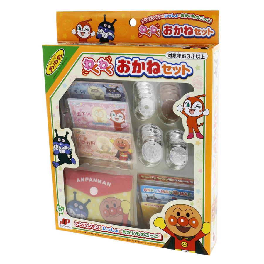 MARUKA（マルカ） アンパンマン わくわくおかねセット お店屋さん