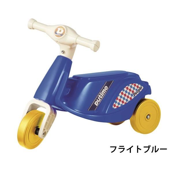 ピープル ピープル 公園レーサー Putimo プチモ 足蹴り乗用玩具 