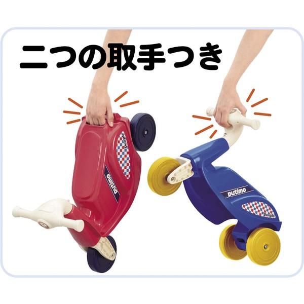 ピープル ピープル 公園レーサー Putimo プチモ 足蹴り乗用玩具 