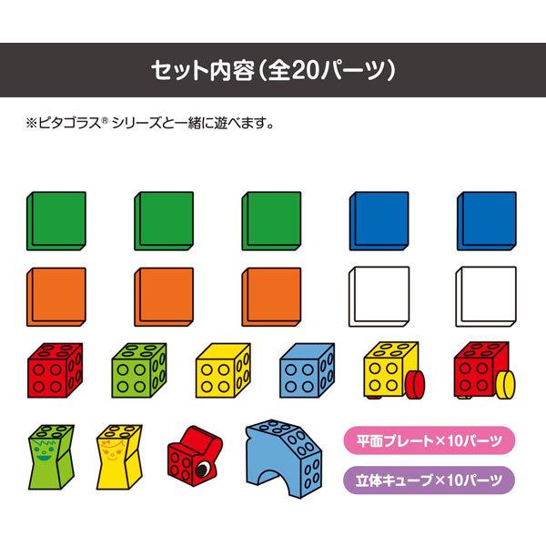 1歳の知育ピタゴラス 1歳からの知育玩具 「創造」前の準備運動 ピープル 知育おもちゃ【送料無料 沖縄・一部地域を除く】 | ピープル | 03
