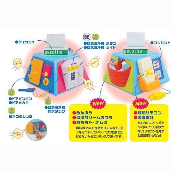 ピープル メーカー公式ショップ いたずら1歳 やりたい放題セレクト 一部地域を除く 送料無料 沖縄