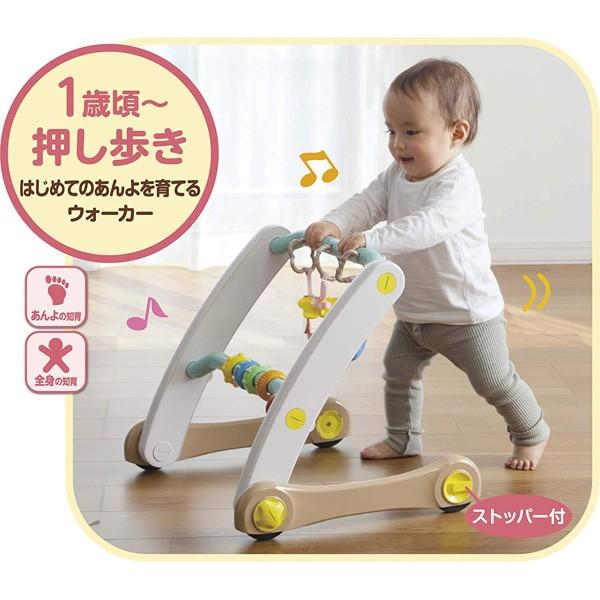 ピープル うちの赤ちゃん世界一 スマート知育ジム＆ウォーカー