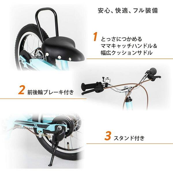 キックル 14インチ フレンチブルー【ラッピング不可商品】【送料無料
