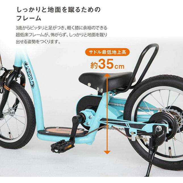 子供用自転車　キックル14インチ　　フレンチブルー キックル 14インチ フレンチブルー【ラッピング不可商品】【送料無料