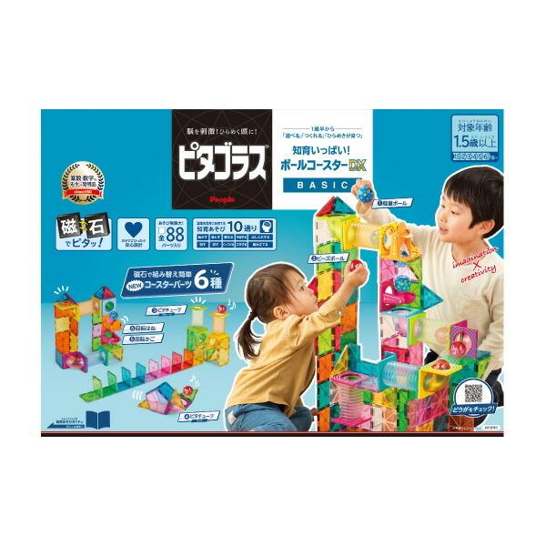 RINDOツアー 通し券ステッカー つばき 夢喰NEON XP!A