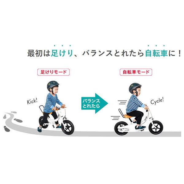 ピープル ケッターサイクルII 14インチ ブルーミングターコイズ【ラッピング不可商品】【送料無料 沖縄・一部地域を除く】の画像