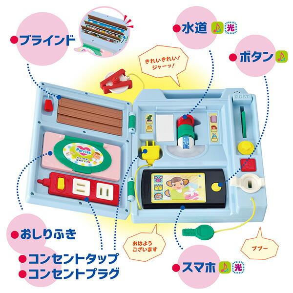 ピープル いたずら1歳やりたい放題 スマート本【2023年4月カラー