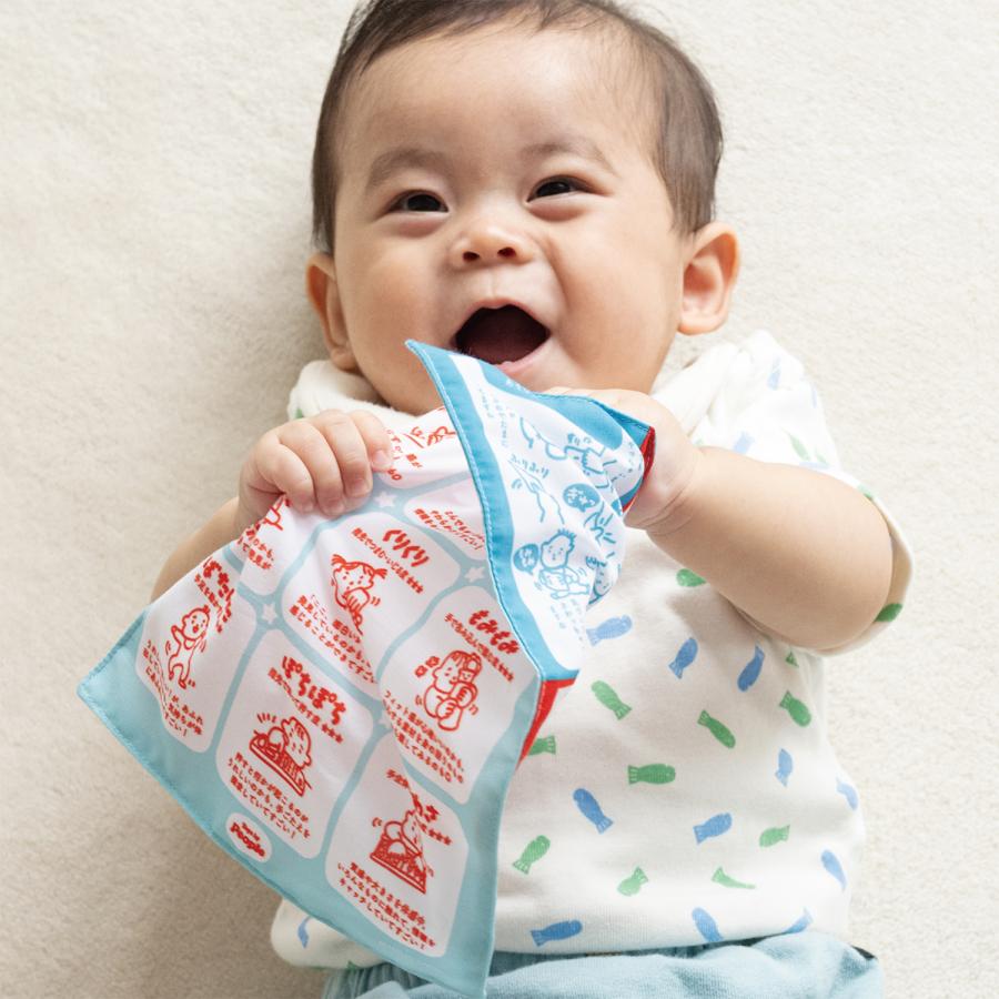 赤ちゃんさん専用 ピープル かしゃかしゃ 音と感触をたしかめたい! 赤ちゃん専用新聞 第7